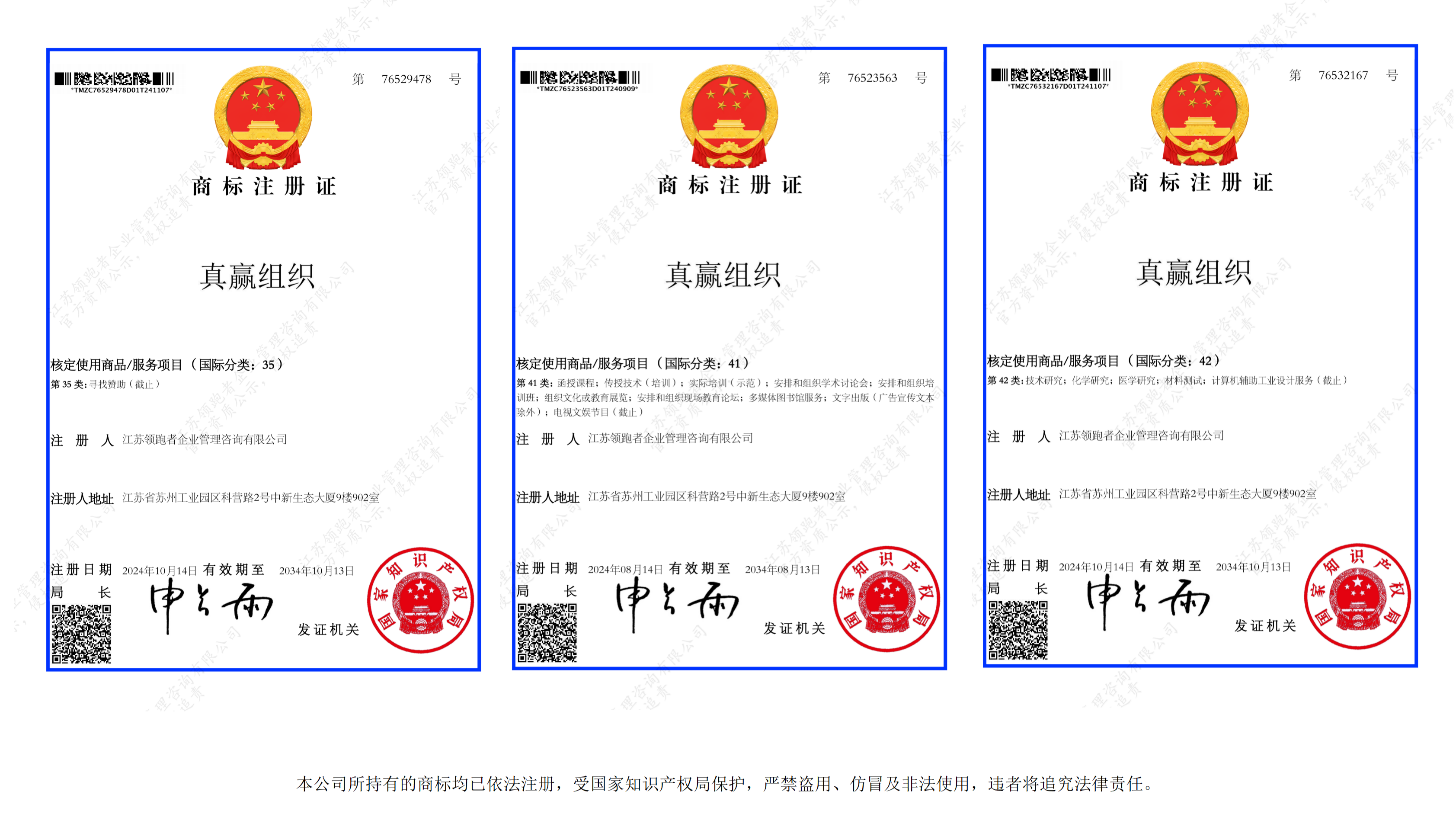 新建 DOC 文档_05.png